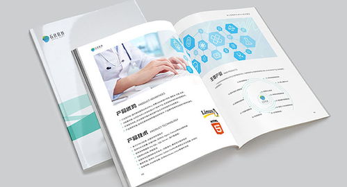 古柏廣告設計 專業(yè)產(chǎn)品畫冊設計與軟件服務，提升品牌價值