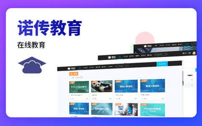 工具軟件費用解析 企業(yè)服務(wù)與教育服務(wù)的市場概覽與選擇